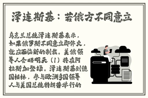 老师今天晚上随便你操
